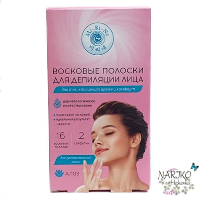 Восковые полоски для депиляции чувствительной кожи лица Mi-Ri-Ne с экстрактом Алоэ, 16 шт.