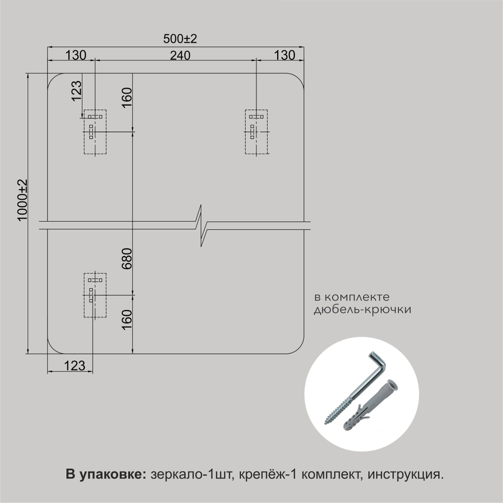 Зеркало Д-024 (100*50 см) с чёрной окантовкой (УФ - печать)