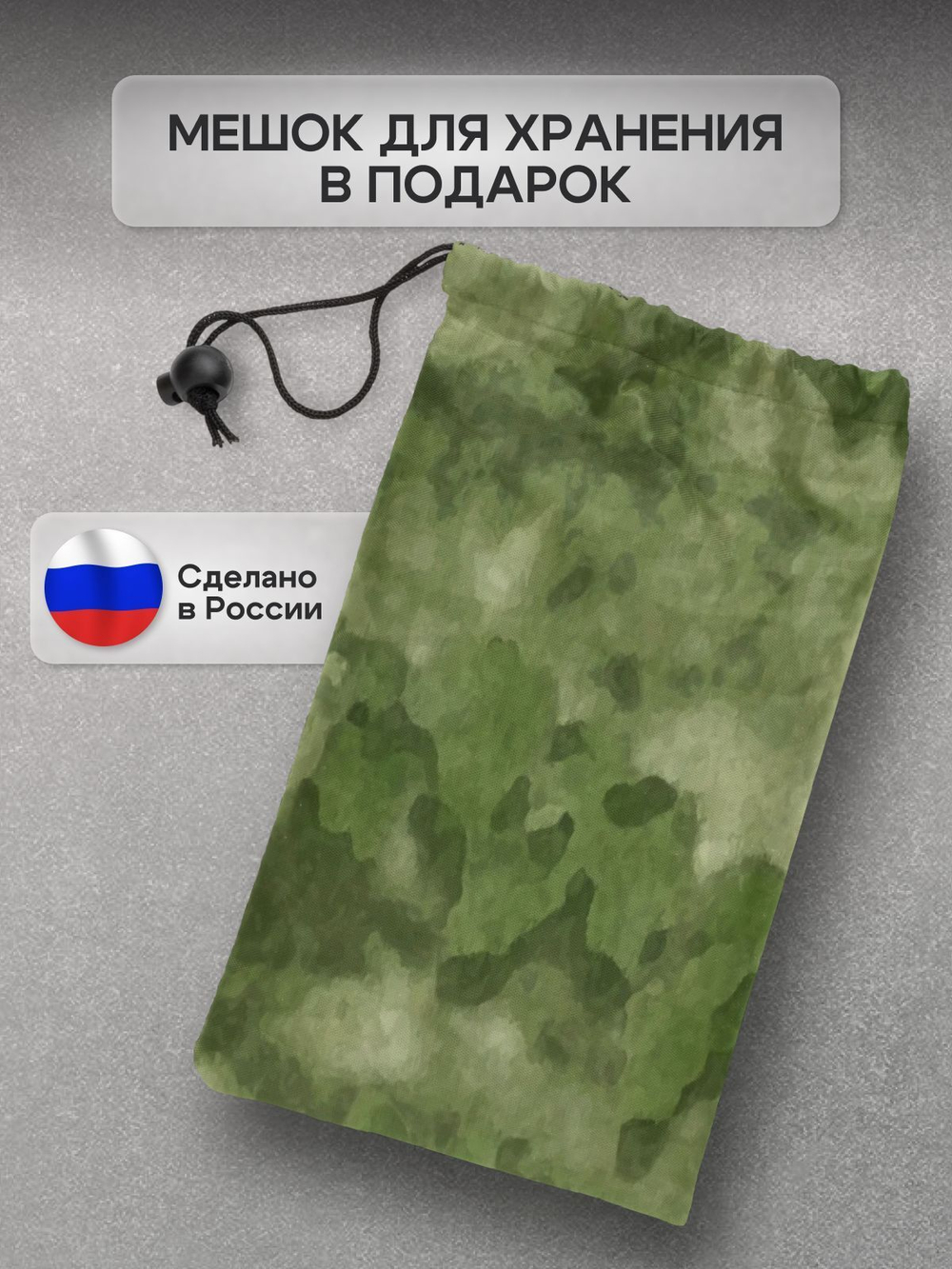 Чехол для круглого стола (уличный) 115*75 см черный