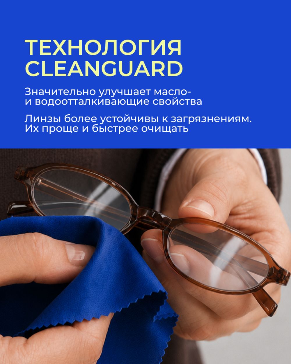 Прогрессивная линза Zeiss RX Light 2 3D BG DV Plus Platinum UV 1.6