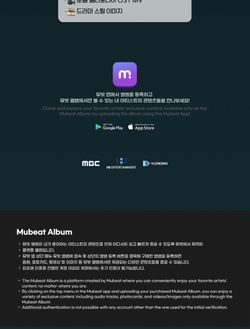 Альбом MOTEL CALIFORNIA MBC Drama OST MUBEAT ALBUM RANDOM Version
