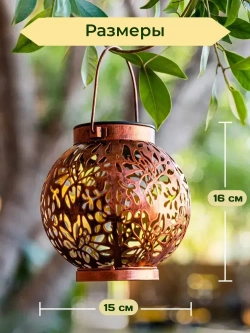 Светильник уличный для дачи на солнечной батарее / Фонарь уличный садовый на солнечной батарее