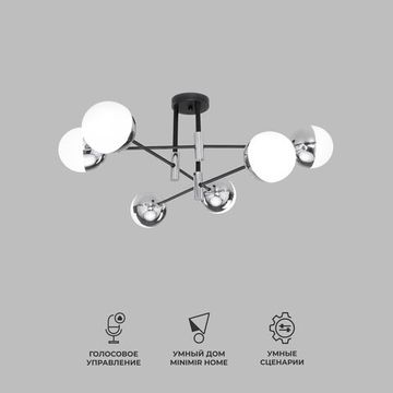 70129/6 / потолочный светильник / хром Smart