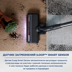 Вертикальный пылесос Tineco Pure One Station