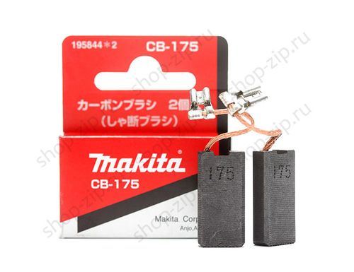 Щетка макита 175