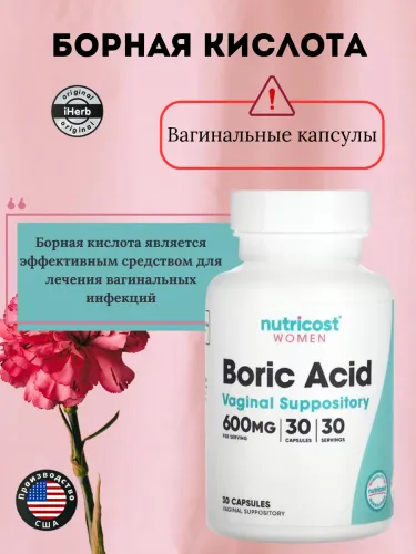Nutricost