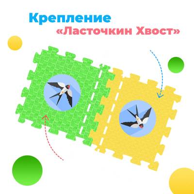 ЭВА-плитка зелено-жёлтая 100×100×3 см - мягкий коврик-пазл, пять линий, 10 шт.