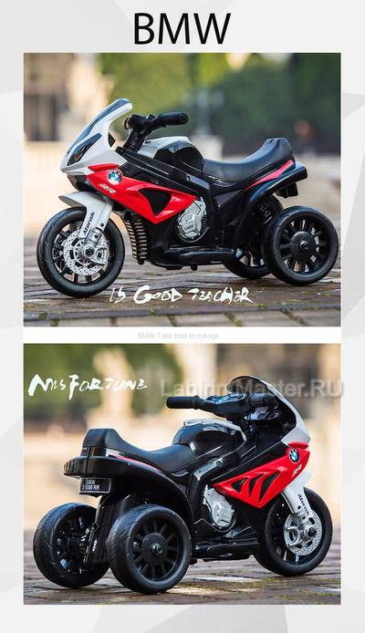 Детский электромотоцикл "BMW S1000RR", черный