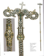 Сокровища Ярославля XIII - начала XX вв. Путеводитель по экспозиции