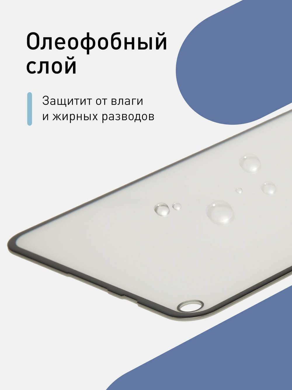 Матовое стекло ROSCO для Honor 20 Pro;Honor 20;Huawei nova 5T оптом (арт. HW-H20/20P-FSP-GLASS-MATTE)
