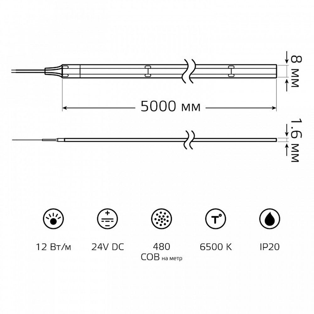 Лента светодиодная Gauss  23638052012