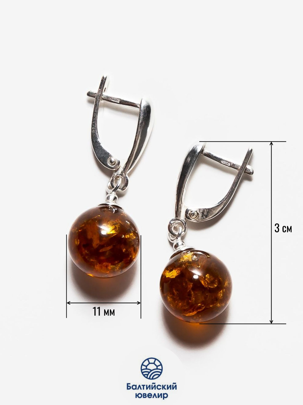 Серьги цельным коньячным янтарем 10 мм. Натуральный камень серьги