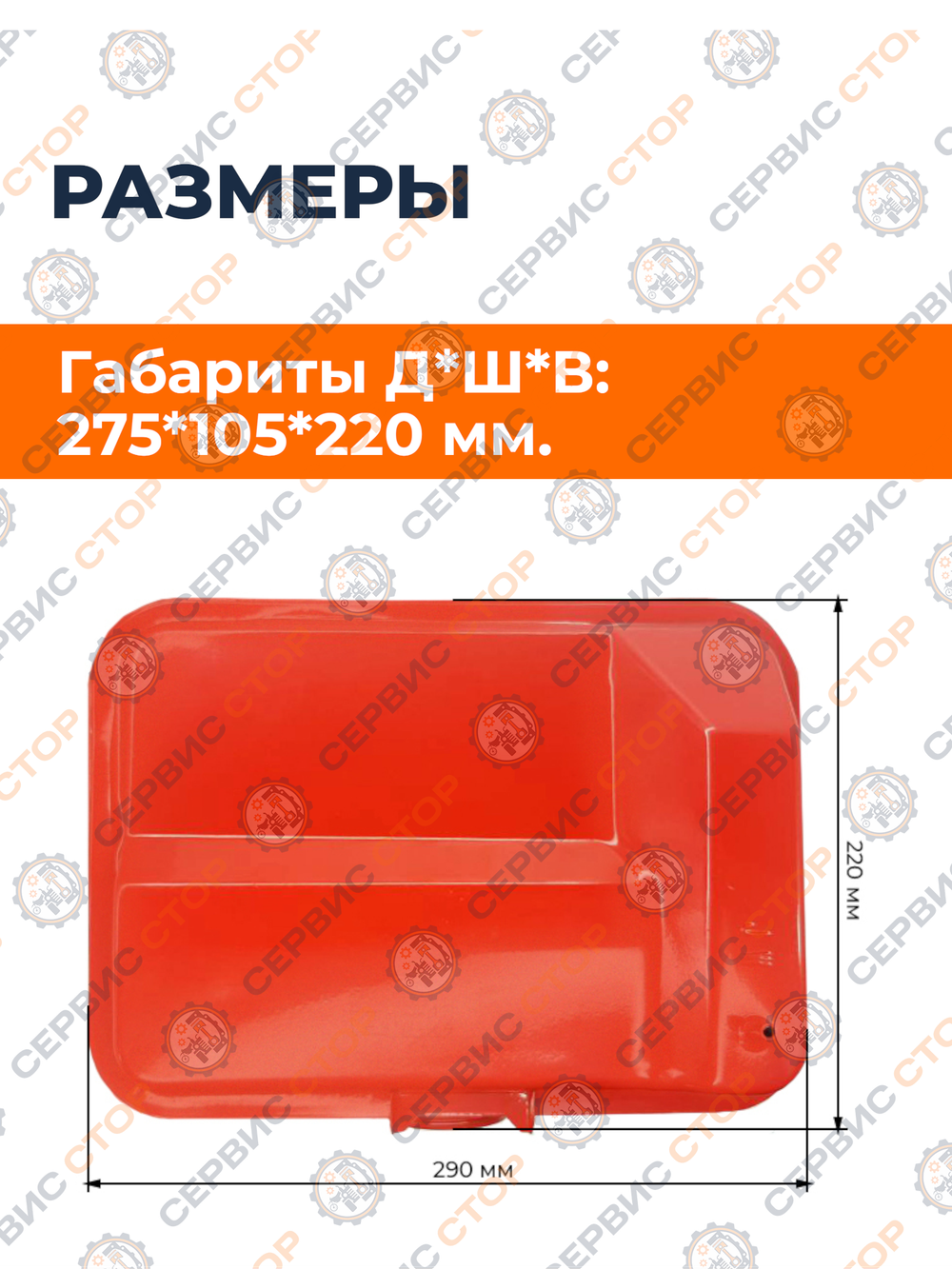 VM0001-186F (1)