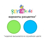 Детский ортез колена с защитой надколенника Reh4Mat