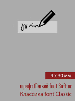 09мм этикетка XS_30мм
