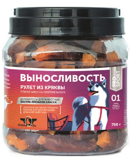 Лакомство GREEN QZIN "Выносливость" для собак, утка + батат, 750 гр