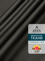 Ткань для штор и интерьера, Блэкаут, Размер 500*280