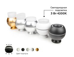 Ambrella Насадка передняя для корпуса светильника с диаметром отверстия D70mm MR16 Насадки 70mm N7110