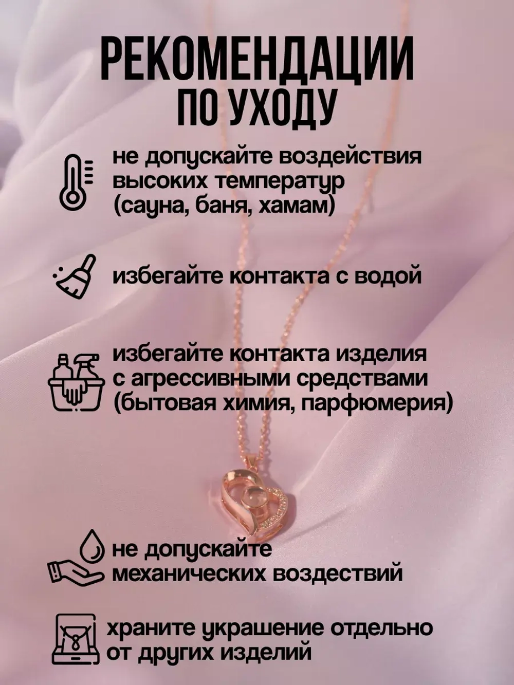 Подарочный набор маме подруге девушке любимой