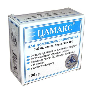 Цамакс кормовая добавка для очищения организма животных от токсинов, восстановления функций печени, повышения иммунитета и улучшения экстерьера, 100г