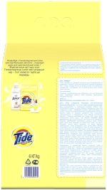 Стиральный порошок Tide аквапудра для чувствительной кожи (автомат), 6 кг