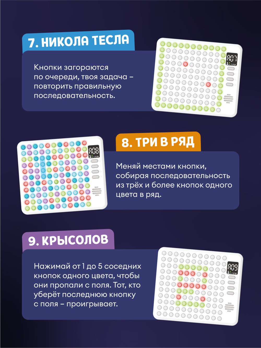 Игровой планшет Abumba Таппи 9 в 1