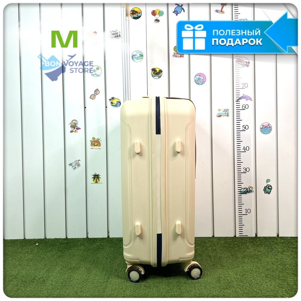 Средний чемодан Mironpan-V, Молочный