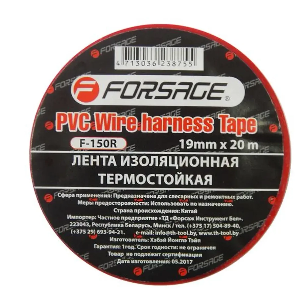 Лента изоляционная термостойкая 105°C 19мм x 20м (красная) Forsage F-150R