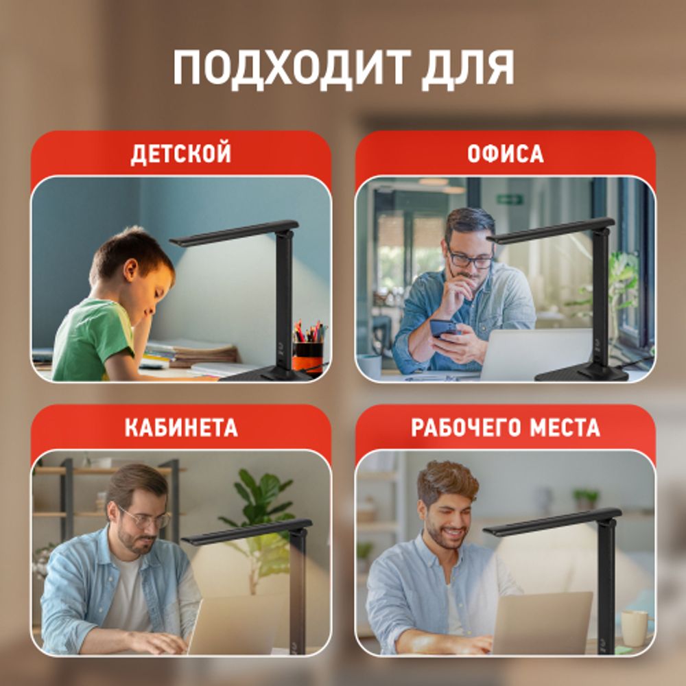 Настольный светильник ЭРА NLED-500-10W-BK светодиодный черный | Светодиодные настольные лампы