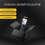 Плакат для двоих «Оральные ласки» со скретч-слоем (Цвет: черный)