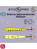 Блесна для рыбалки Alaskan, 80мм, 15,5г, FRG 1 шт