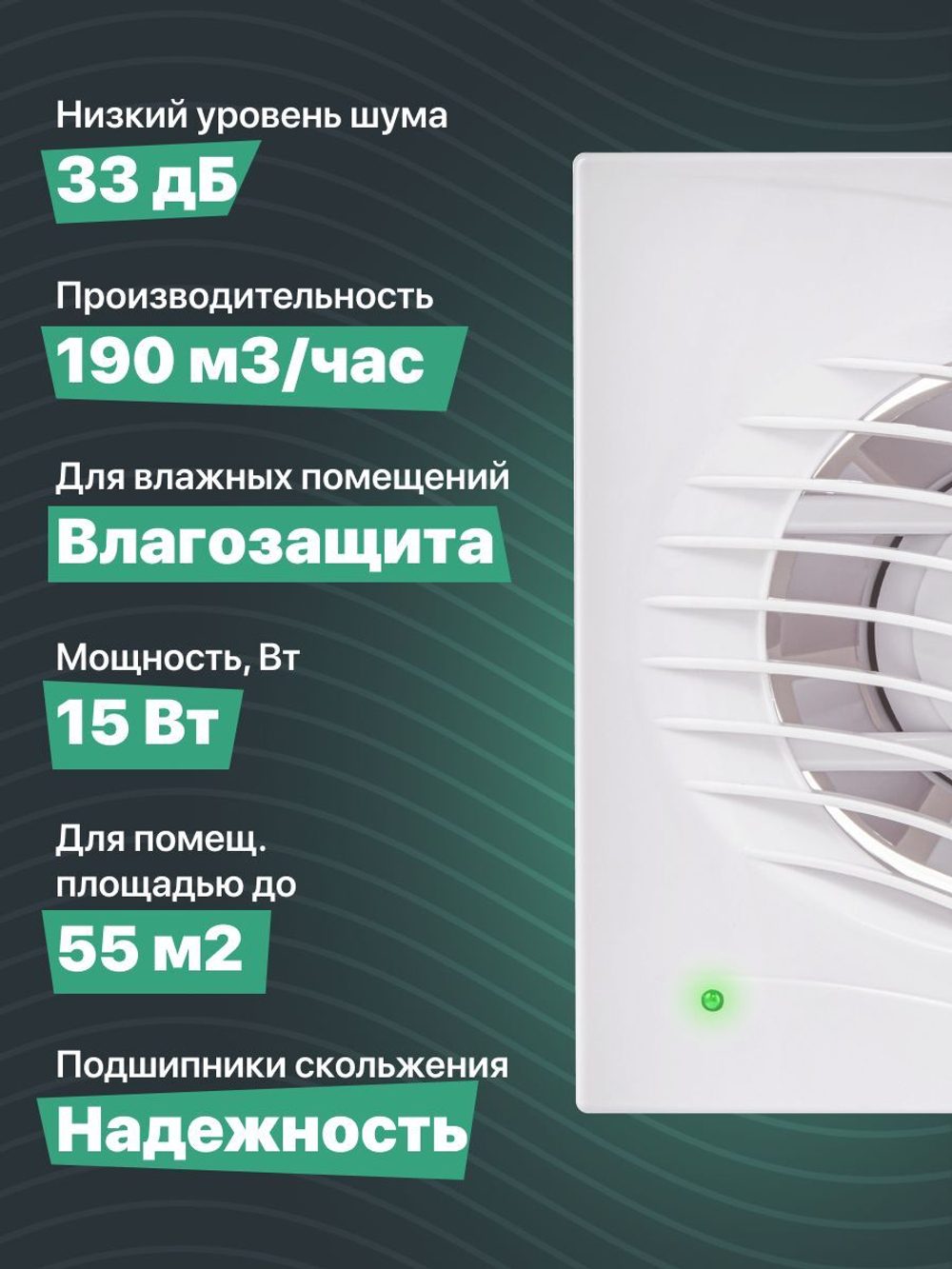 Вытяжной вентилятор 120 мм с обратным клапаном для ванной комнаты, туалета, кухни и бани