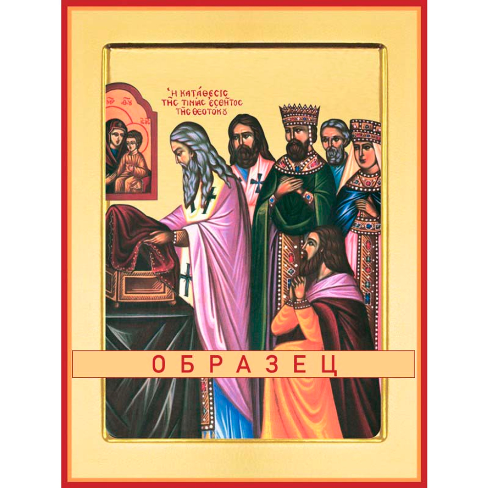 Ризоположение во Влахерне  Ес-10 (хс/Р/1/1)