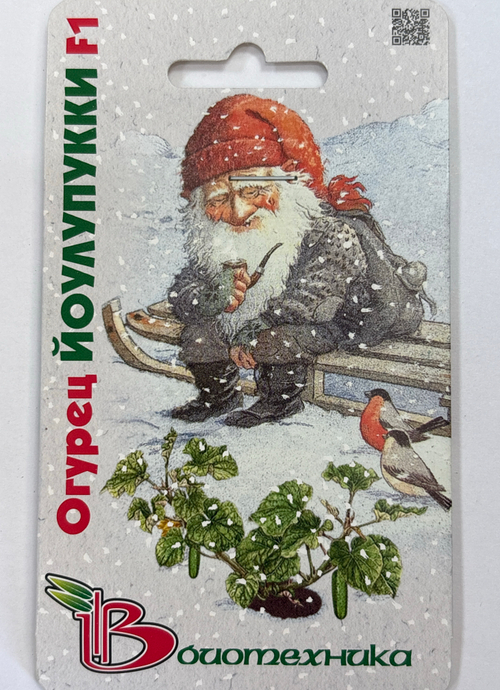 Огурец Йоулупукки F1 10 шт СМО-01