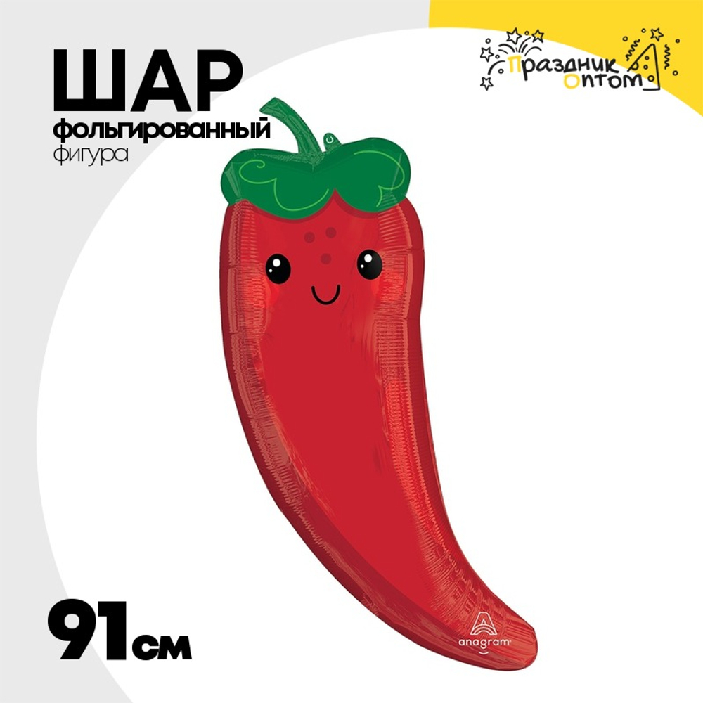 Шар Фольгированный Перец чили (Красный)
