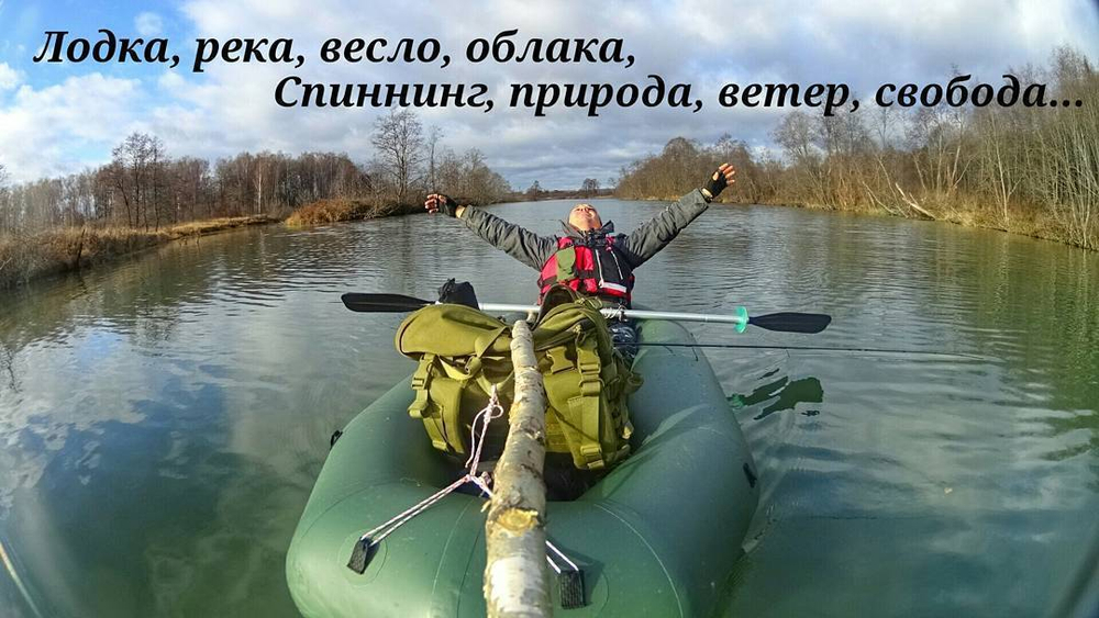 Пакрафт ExpedBoats Тунгус 3 Двухсекционный