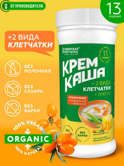 Kasha_kykyruznay_apple_oblepiha_1-2