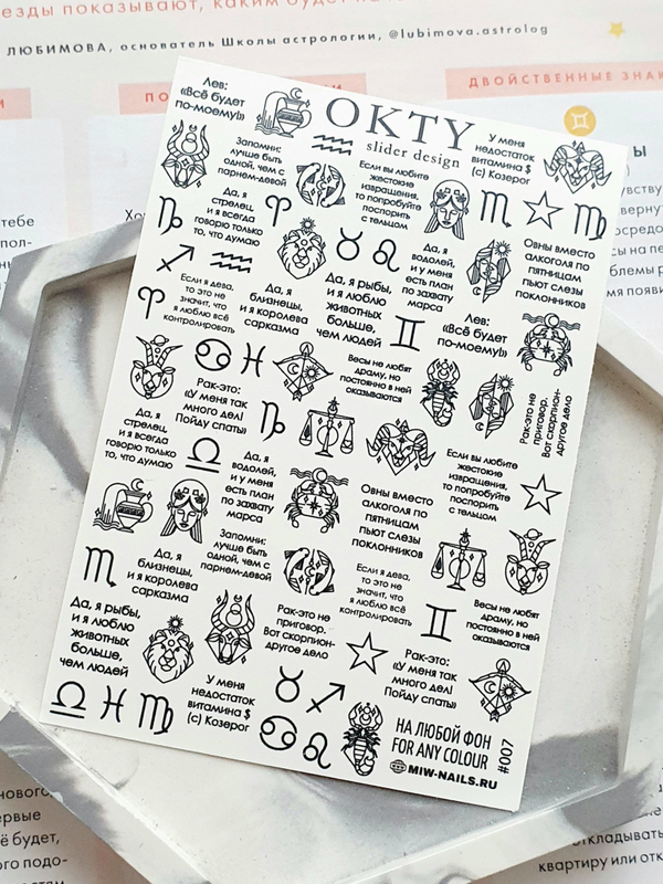 Слайдер - дизайн OKTY #007