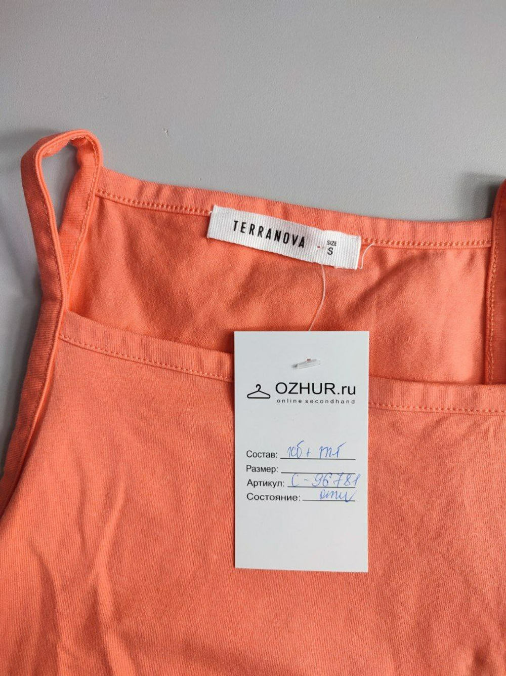 Топ Terranova хлопковый 44 размер