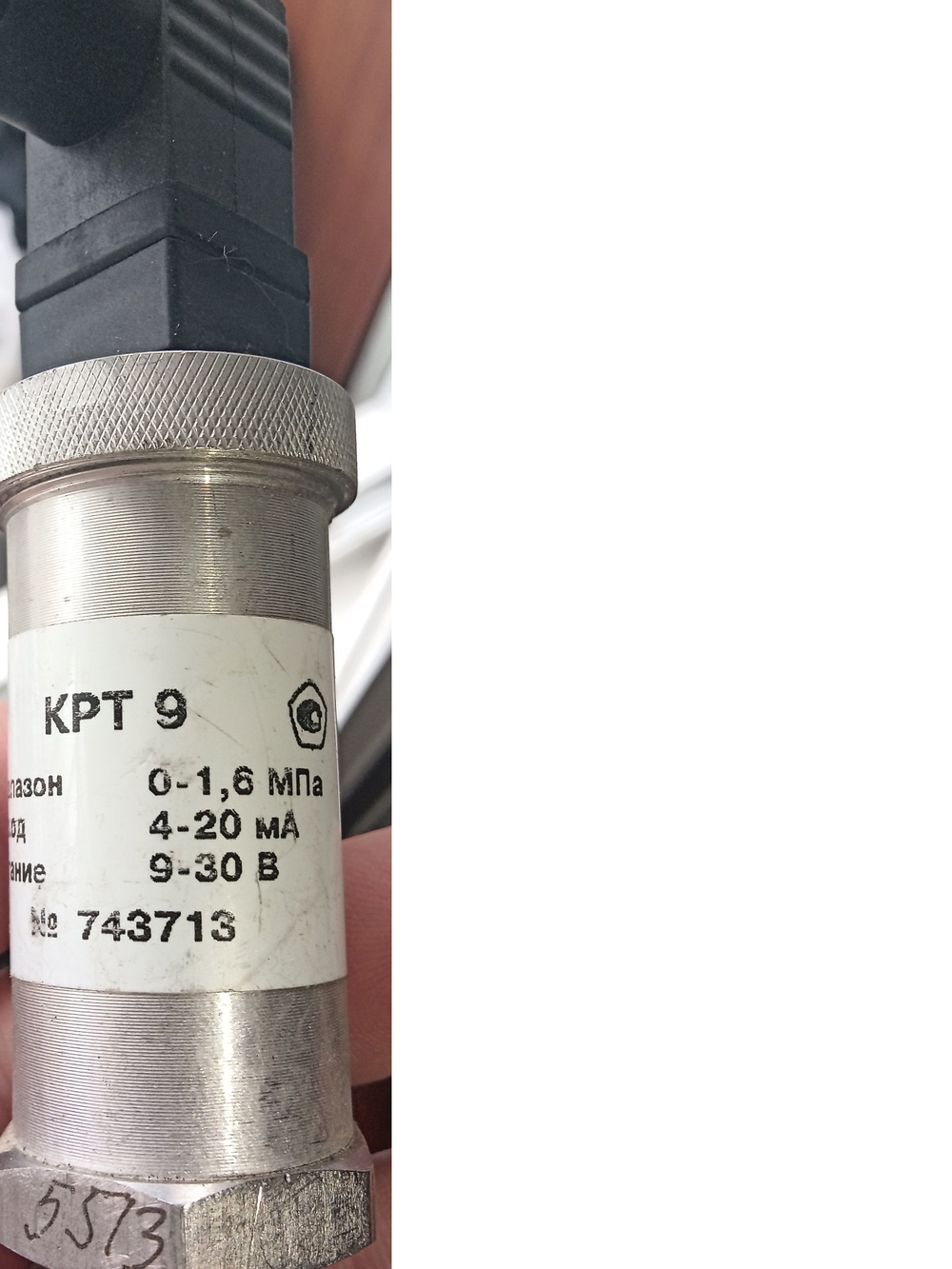 Преобразователь (датчик) давления КРТ-9, Диапазон 0-1,6 МПа, выход 4-20мА, Питание 9-30 В