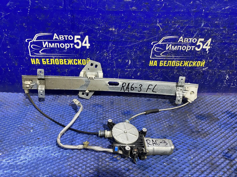 Стеклоподъемник передний левый Honda ODYSSEY 2001