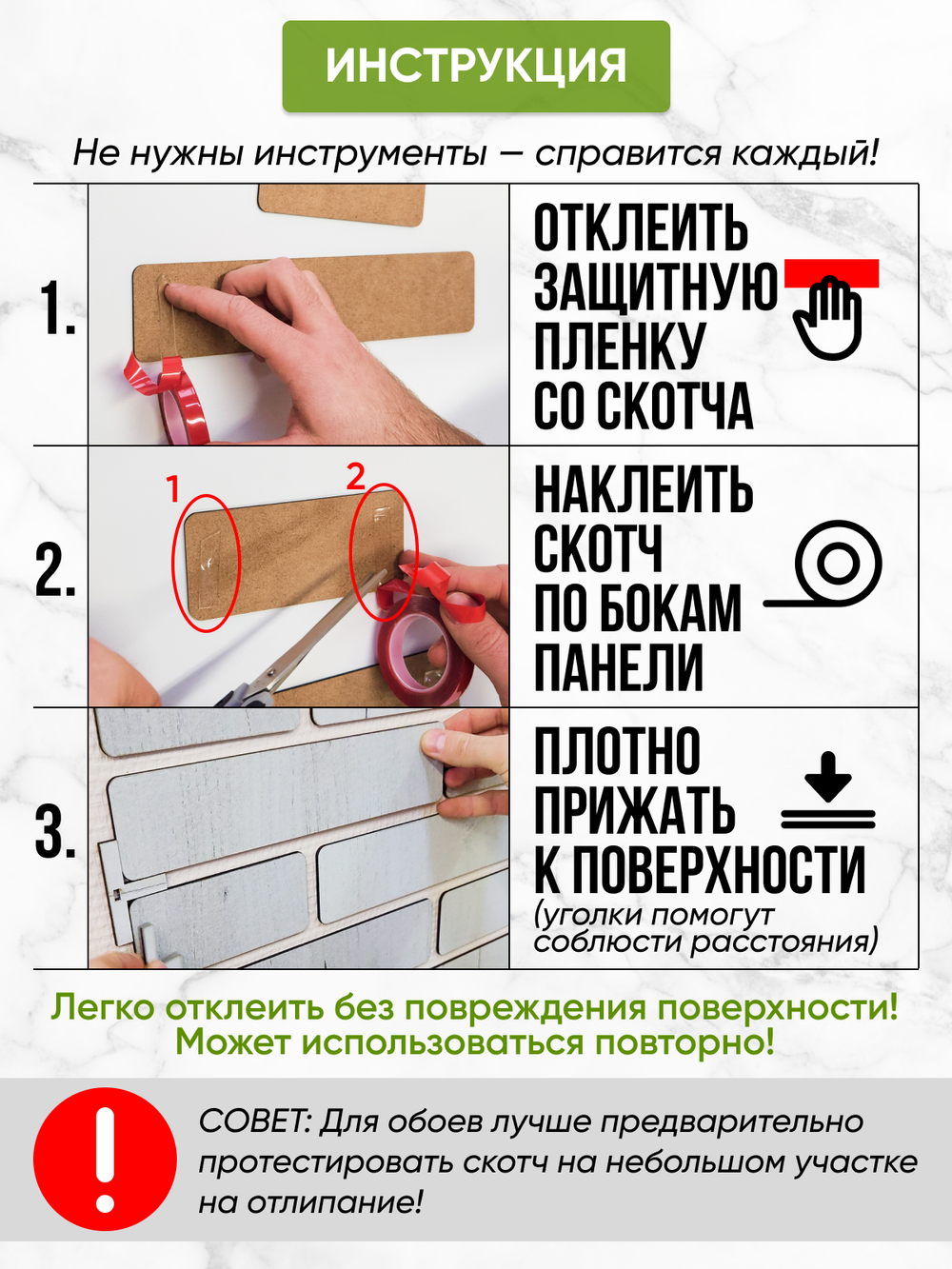 Панели самоклеящиеся для стен, деревянные рейки, 5см, Серый дуб