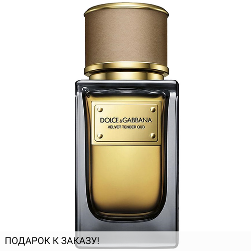 Dolce and Gabbana Velvet Tender Oud