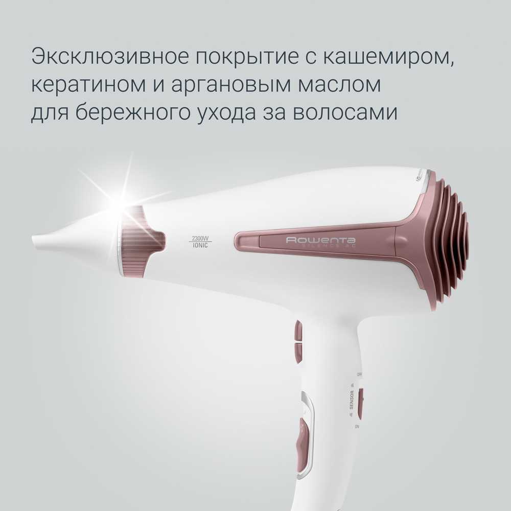 Фен Rowenta Silence AC  CV7930F0