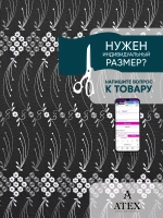 Тюль на отрез Вышивка