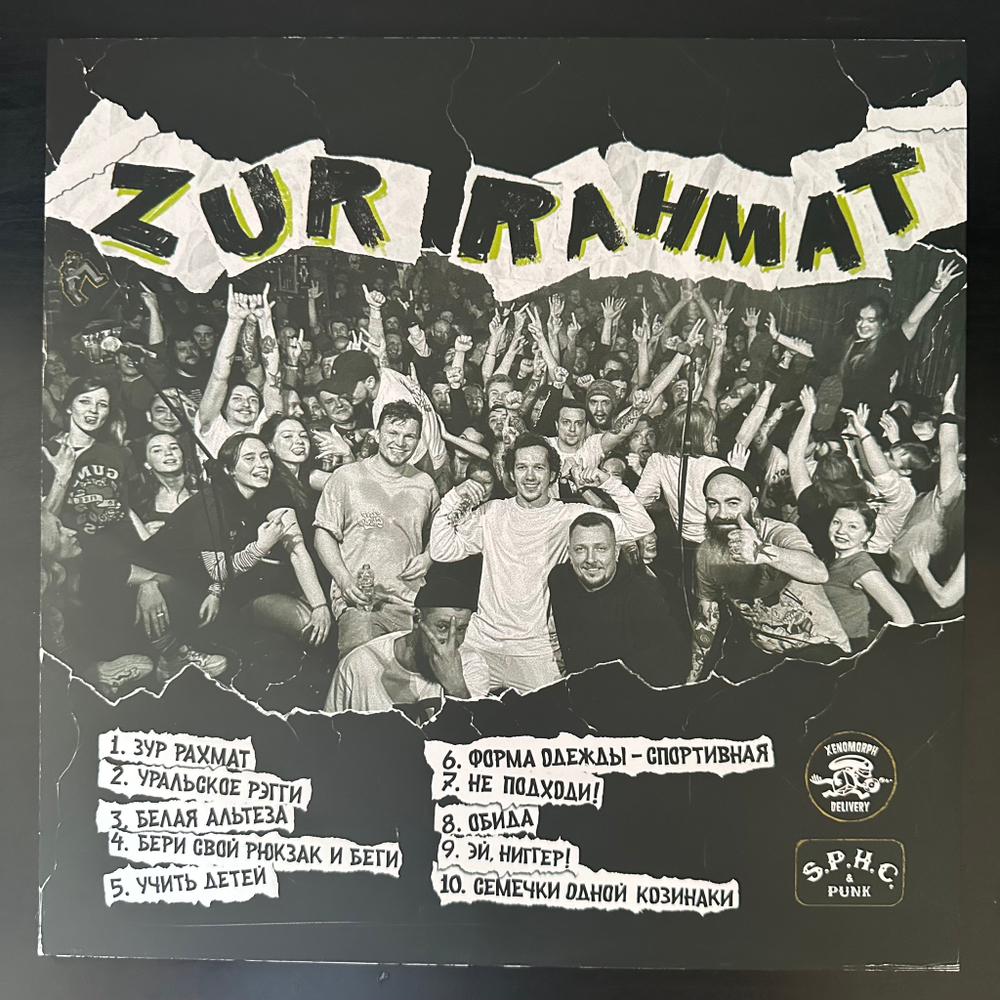 Truckdrivers - Zur rahmat (Россия 2024г.)