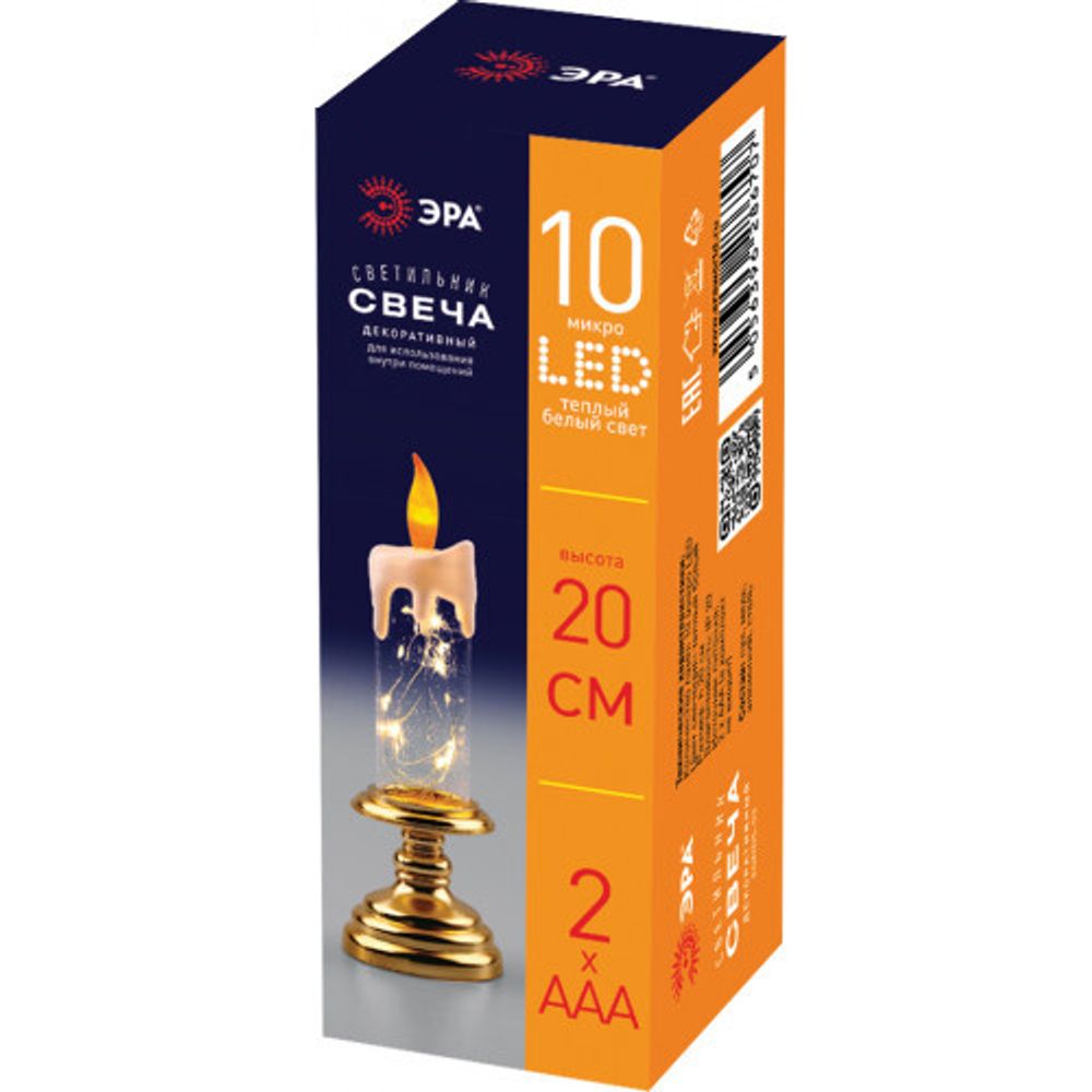 Светодиодная новогодняя фигура ЭРА EGNDS-03 Свеча 10 LED