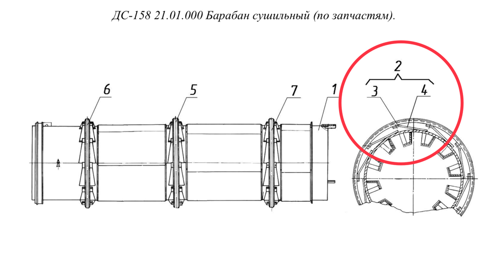 Д588Б 11.01.050 Компенсатор (комплект)