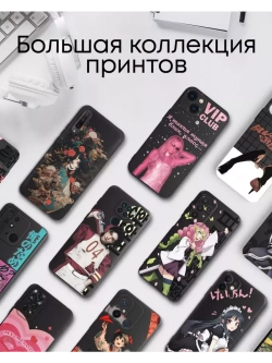 Чехол на iPhone 14 Plus с принтом