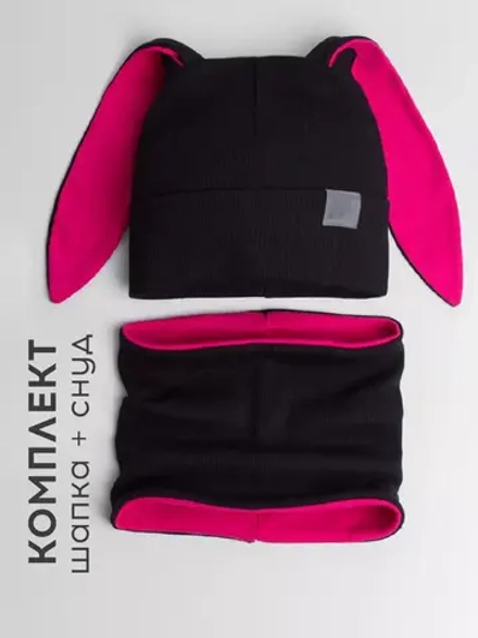 Шапка для девочек осенняя, с ушками и снудом